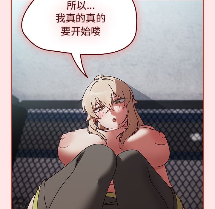 热情拳击馆第2話