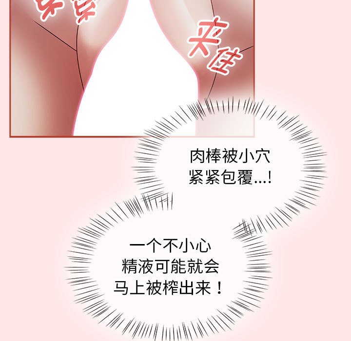 热情拳击馆第2話