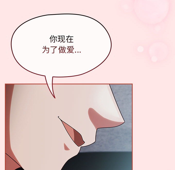 热情拳击馆第2話