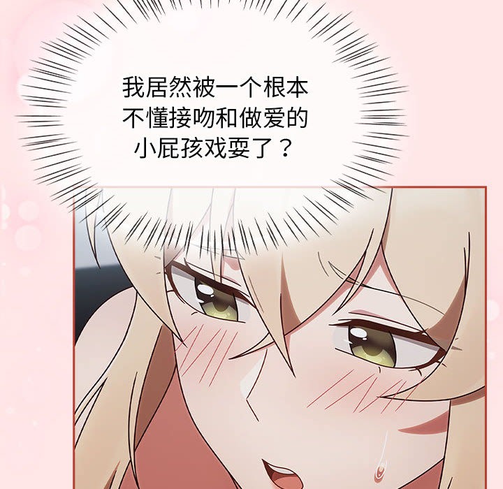 热情拳击馆第2話