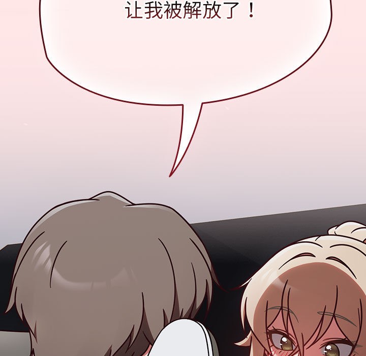 熱情拳擊館第2話