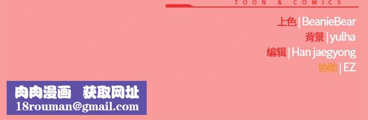 热情拳击馆第2話