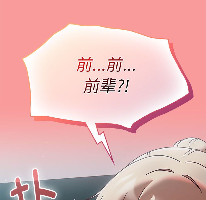 热情拳击馆第2話