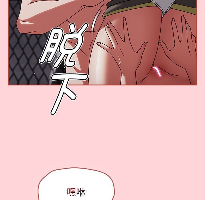 热情拳击馆第3話