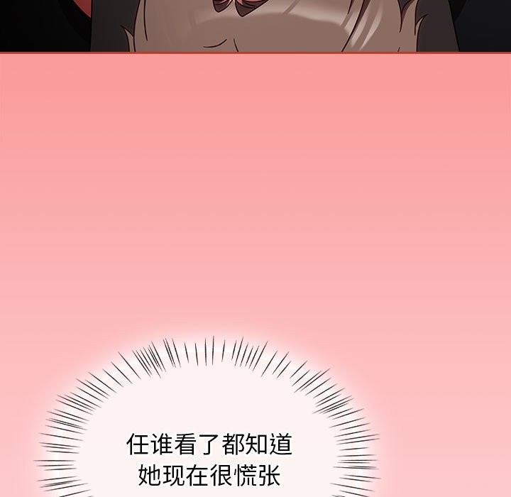 热情拳击馆第3話