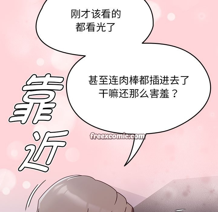 热情拳击馆第3话