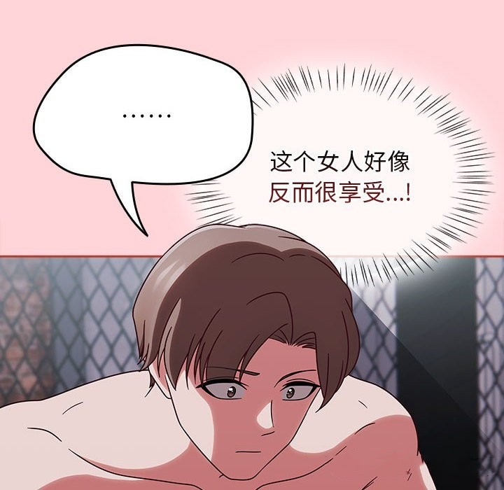 热情拳击馆第3話