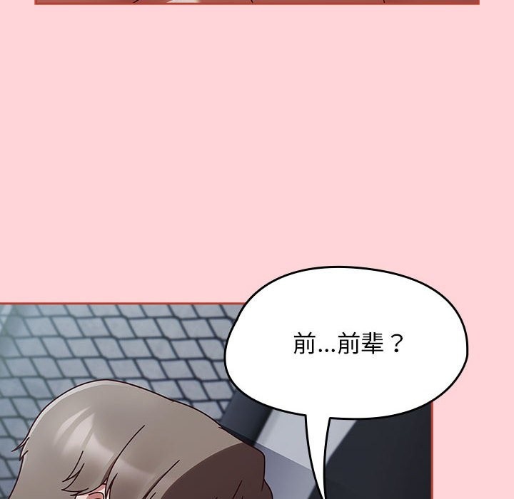 热情拳击馆第3話