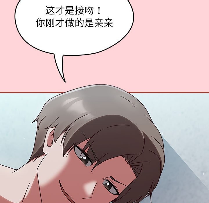 热情拳击馆第3話