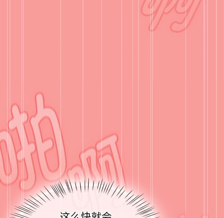 热情拳击馆第3話