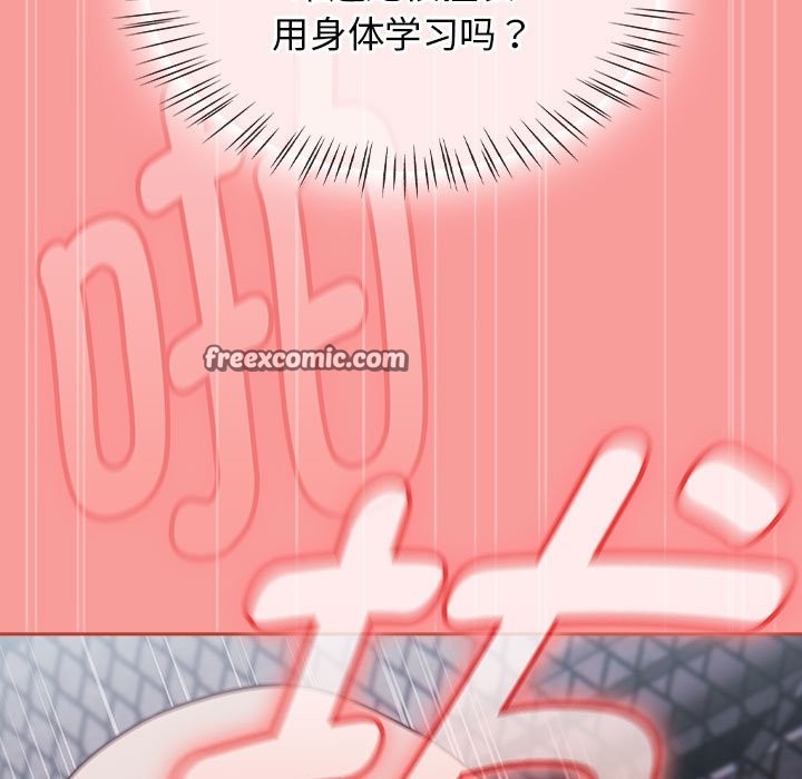 熱情拳擊館第3話