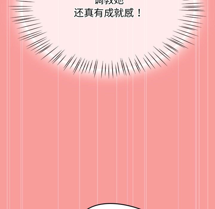 热情拳击馆第3話