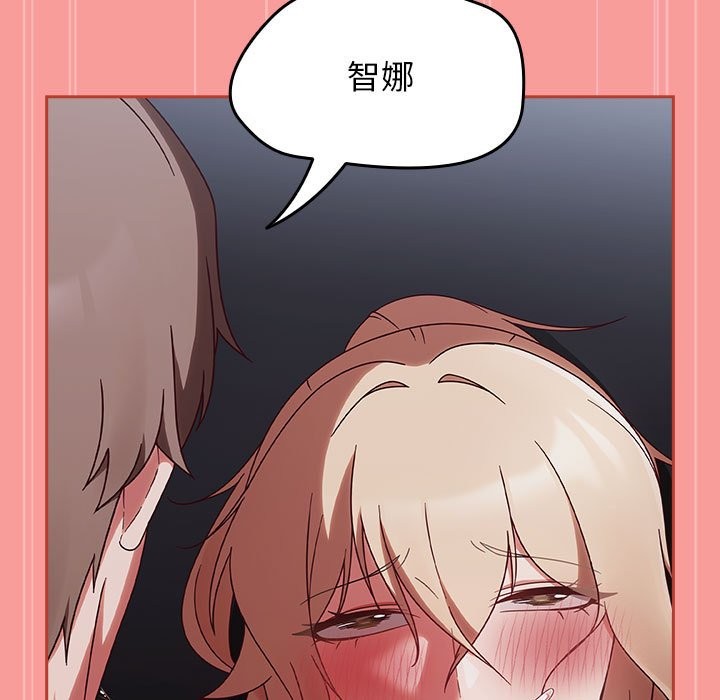 热情拳击馆第3話