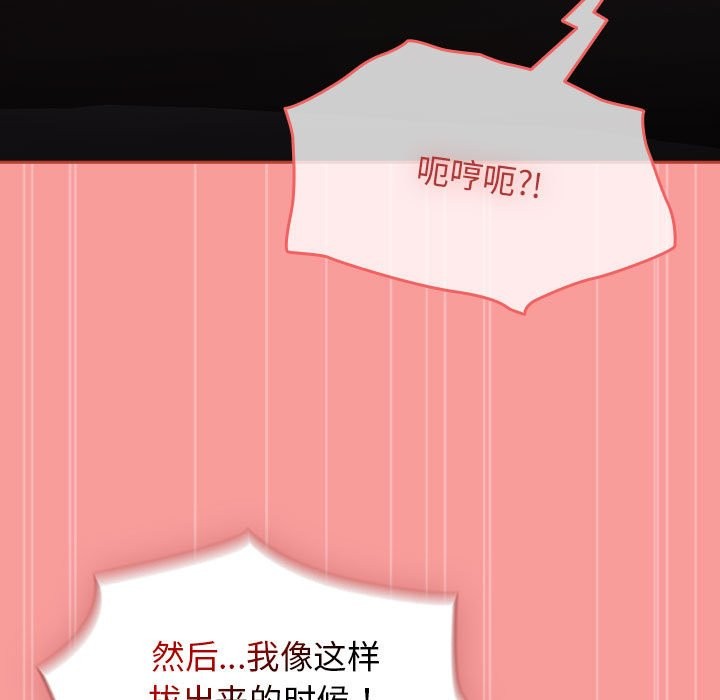 热情拳击馆第3話