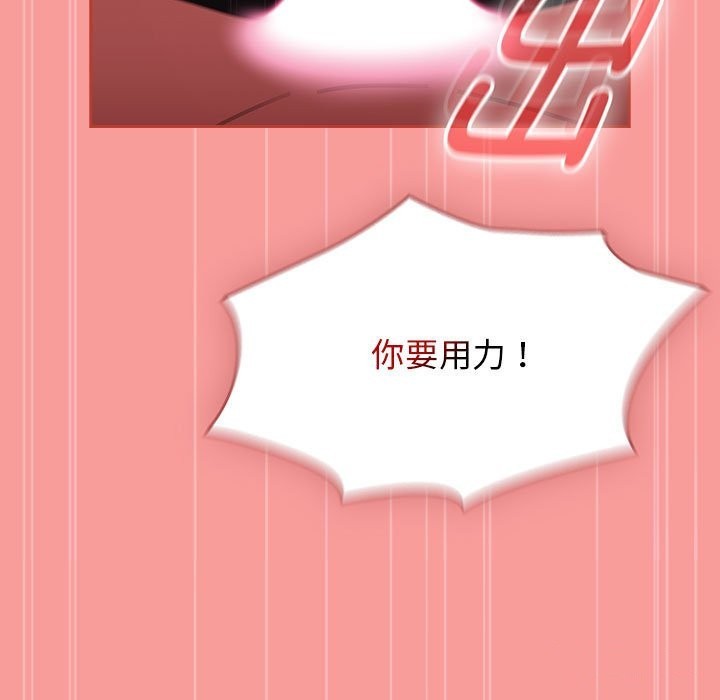 热情拳击馆第3話