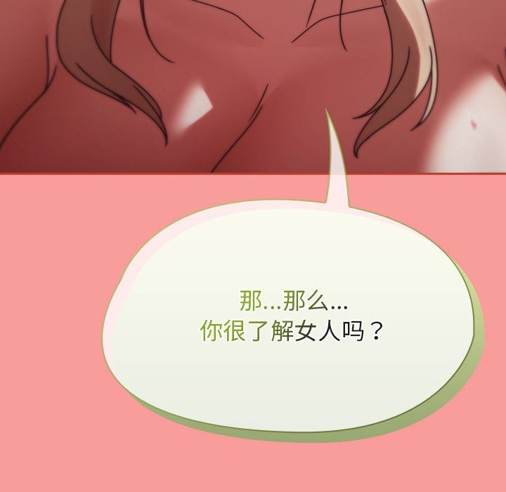 热情拳击馆第3話