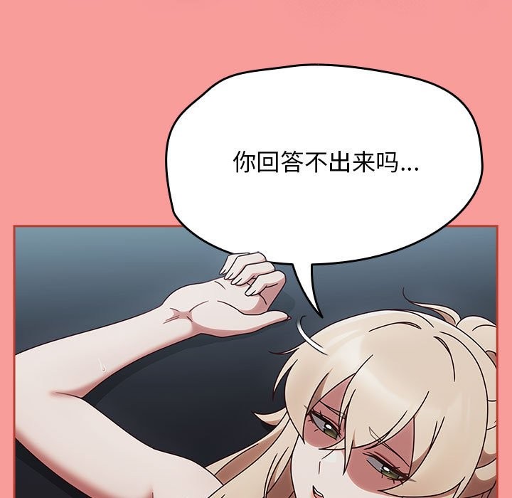 热情拳击馆第3话