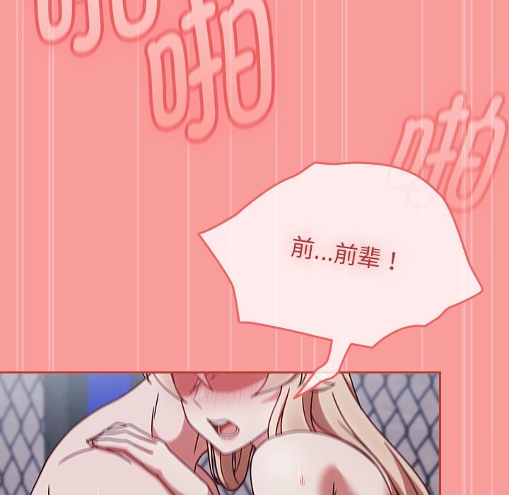 熱情拳擊館第3話