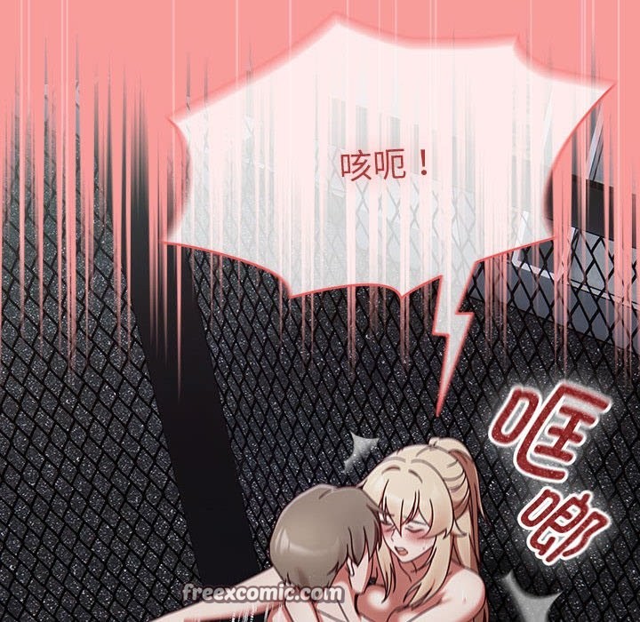 热情拳击馆第3話