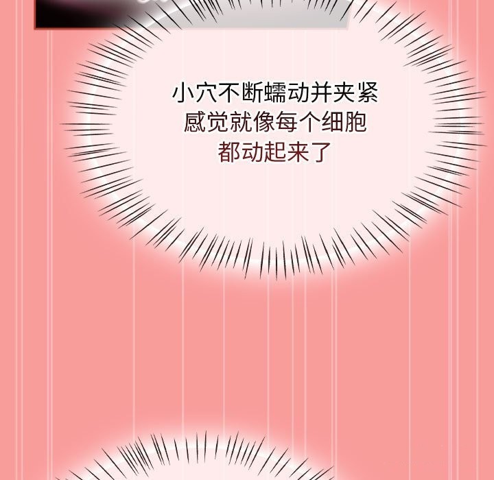 熱情拳擊館第3話