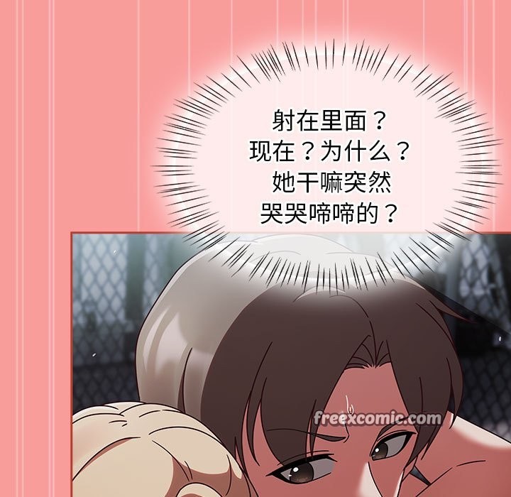 热情拳击馆第3話