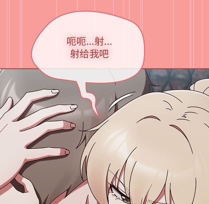 热情拳击馆第3話