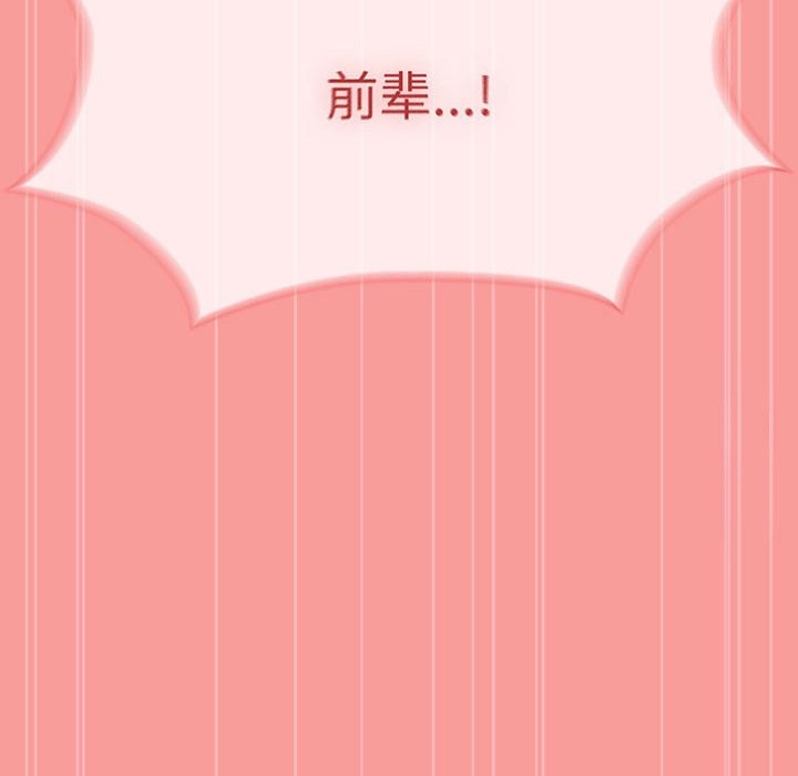 热情拳击馆第3話