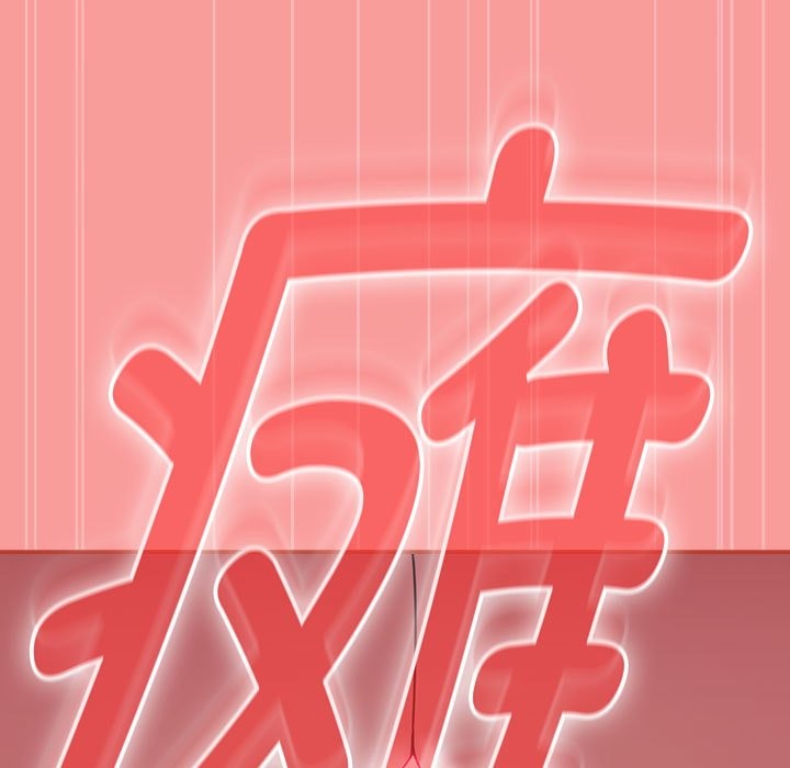 热情拳击馆第3話