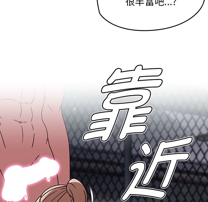 热情拳击馆第3話