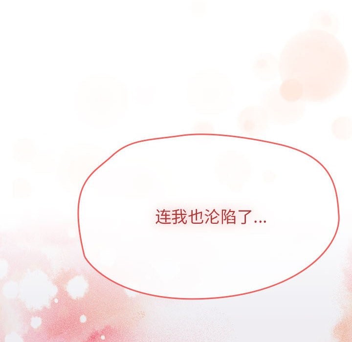 热情拳击馆第3話