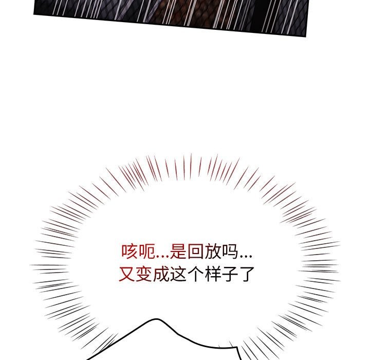 热情拳击馆第3話