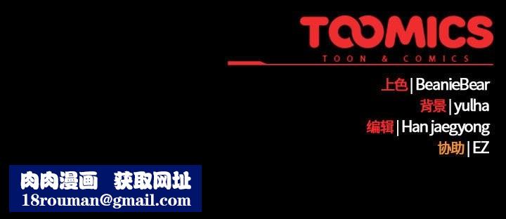 热情拳击馆第3話