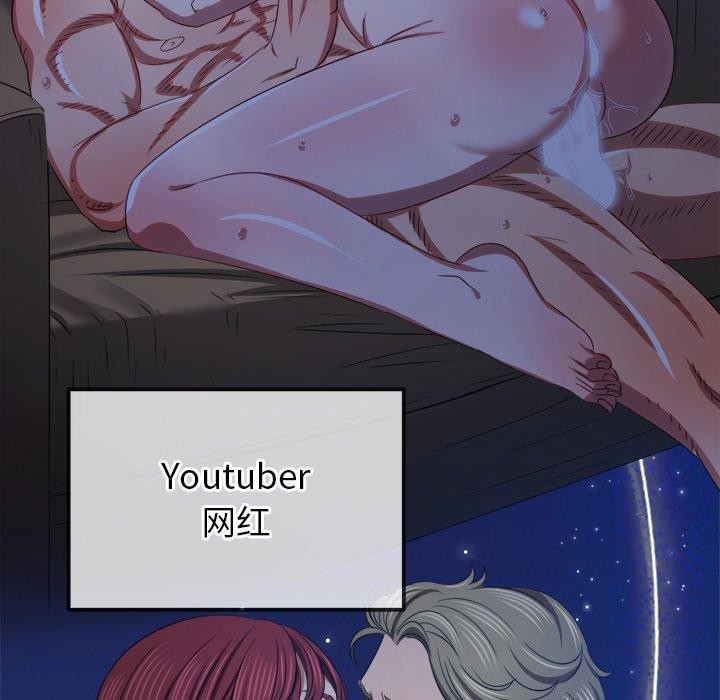 难缠小恶女第234話