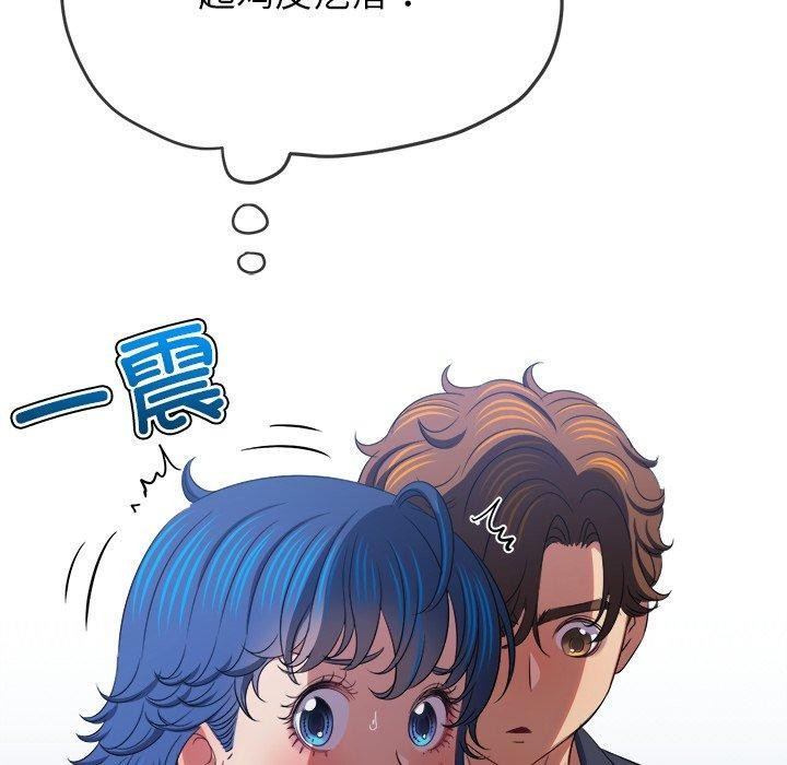 难缠小恶女第234話