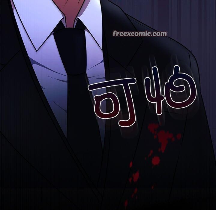 婚姻束缚第13話