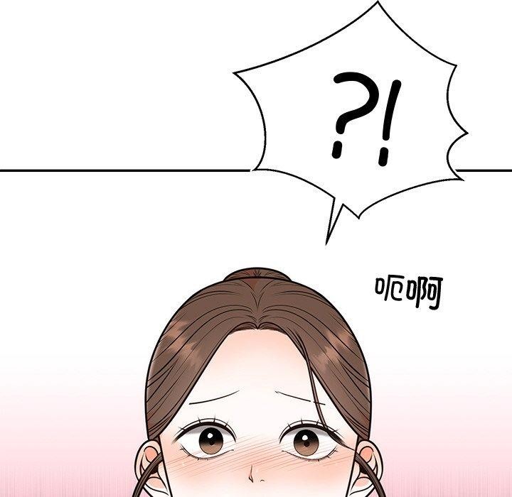 婚姻束缚第13話