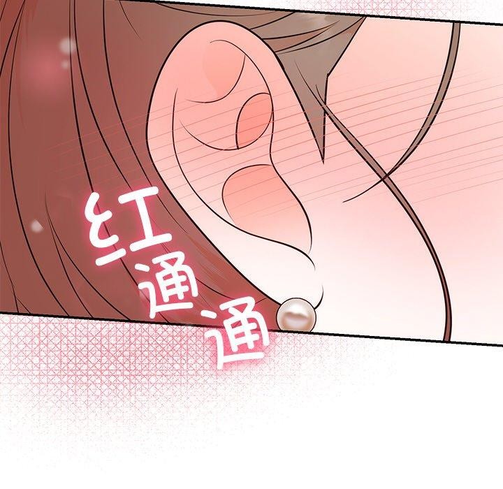 婚姻束缚第13話