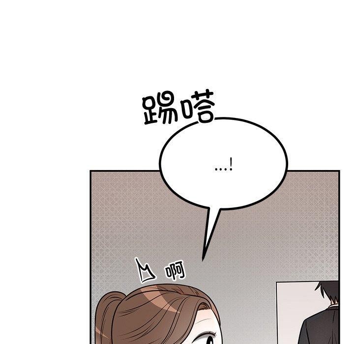 婚姻束缚第13話