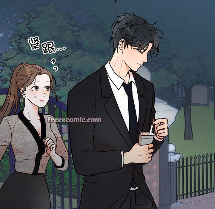 婚姻束缚第13話