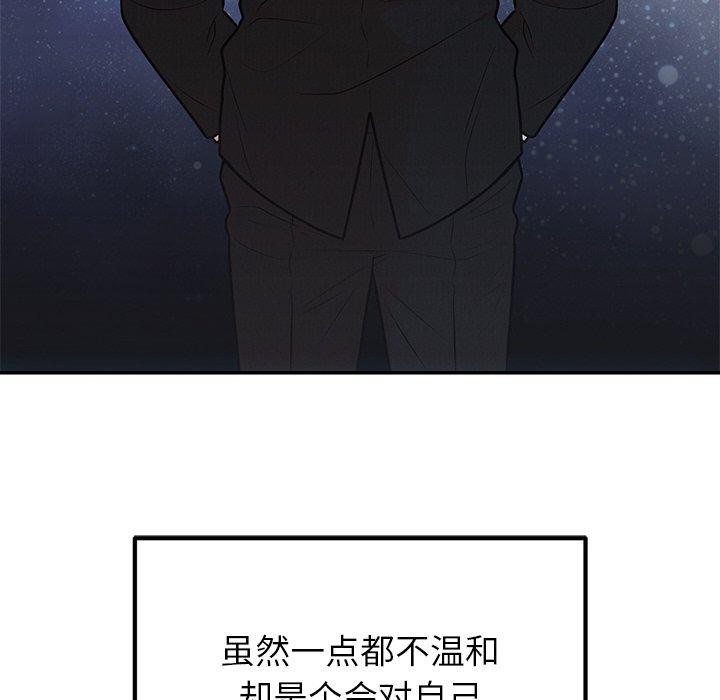 婚姻束缚第13話