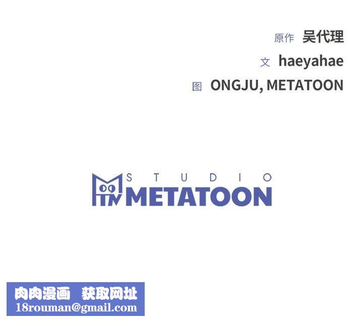 婚姻束缚第13話