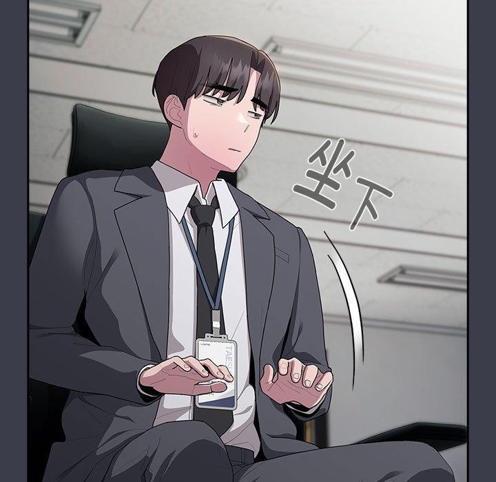 大企业里的小秘密第17話