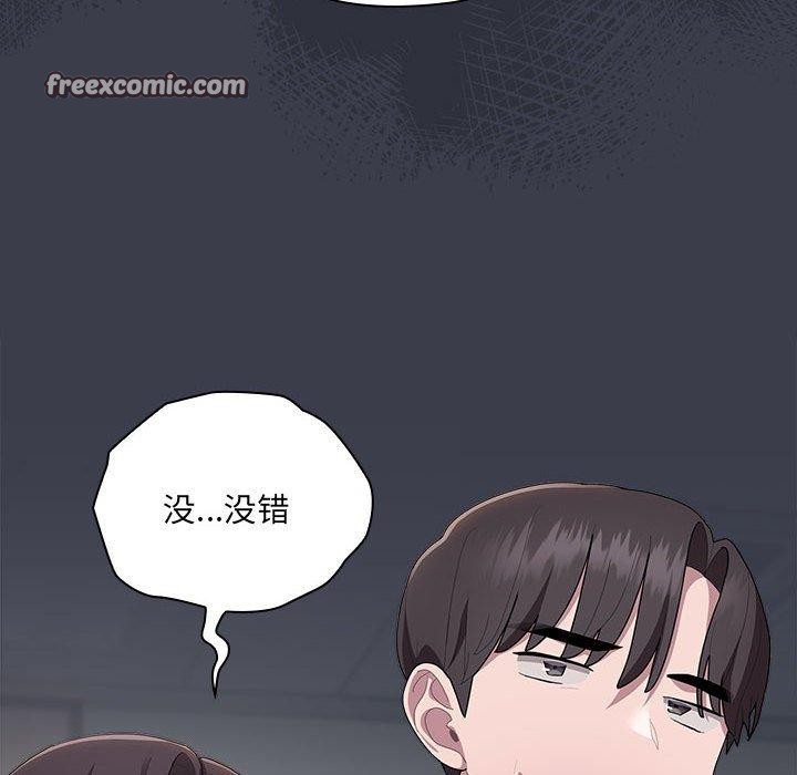 大企业里的小秘密第17話