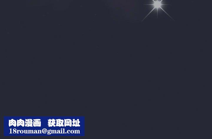 大企业里的小秘密第17話