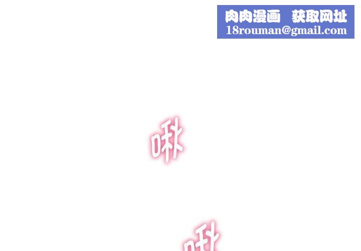 重生之长枪无敌第36話