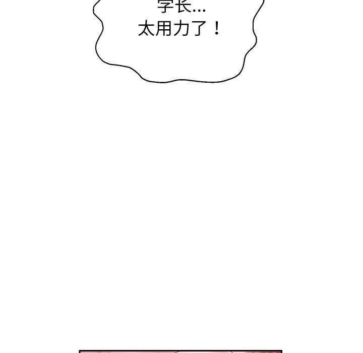 重生之长枪无敌第36話