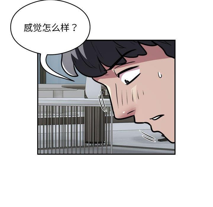 银行业务员的秘密第26話
