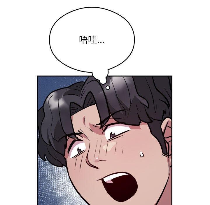 银行业务员的秘密第26話