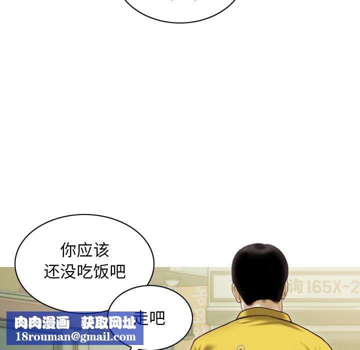 不可抗拒的吸引第37話
