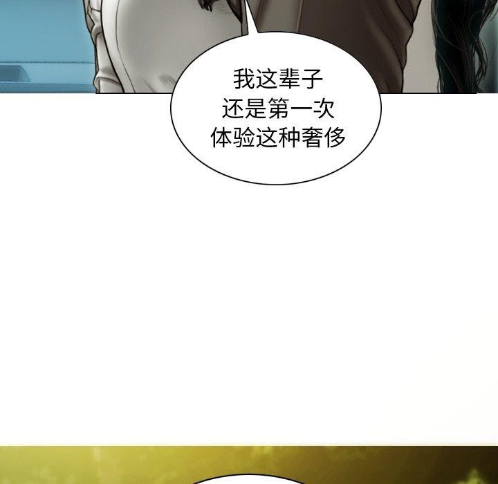 不可抗拒的吸引第37話